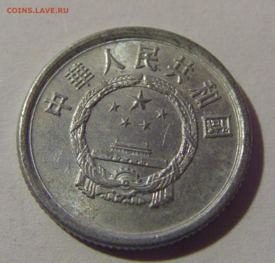 1 фынь 1983 Китай №1 16.11.2024 22:00 МСК - CIMG9155.JPG
