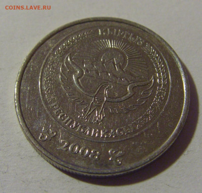 1 сом 2008 Киргизия №1 16.11.2024 22:00 МСК - CIMG9159.JPG