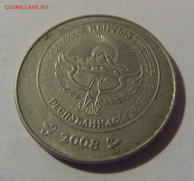 1 сом 2008 Киргизия №2 16.11.2024 22:00 МСК - CIMG9163.JPG