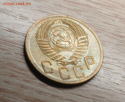 5 копеек 1954 блеск до 16.11.24 - 20241110_193627