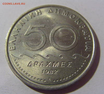 50 драхм 1982 Греция №1 16.11.2024 22:00 МСК - CIMG9177.JPG