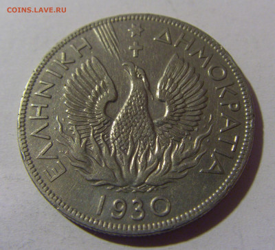 5 драхм 1930 Греция №1 16.11.2024 22:00 МСК - CIMG9187.JPG