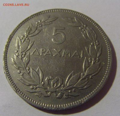 5 драхм 1930 Греция №1 16.11.2024 22:00 МСК - CIMG9185.JPG