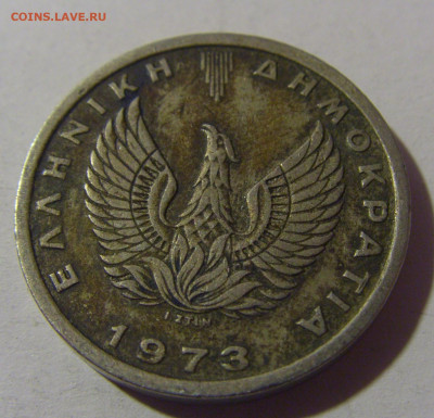 5 драхм 1973 Греция №1 16.11.2024 22:00 МСК - CIMG9199.JPG