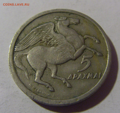 5 драхм 1973 Греция №1 16.11.2024 22:00 МСК - CIMG9197.JPG