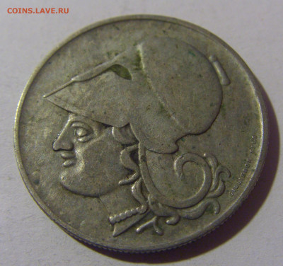 2 драхмы 1926 Греция №1 16.11.2024 22:00 МСК - CIMG9203.JPG