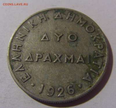2 драхмы 1926 Греция №1 16.11.2024 22:00 МСК - CIMG9201.JPG