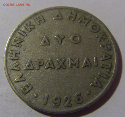 2 драхмы 1926 Греция №2 16.11.2024 22:00 МСК - CIMG9205.JPG