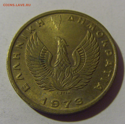 2 драхмы 1973 Греция №1 16.11.2024 22:00 МСК - CIMG9215.JPG