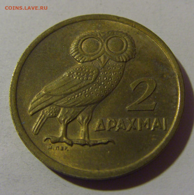 2 драхмы 1973 Греция №1 16.11.2024 22:00 МСК - CIMG9213.JPG