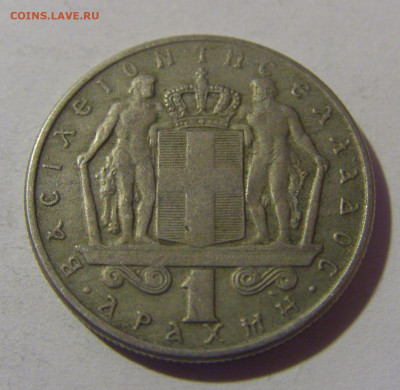 1 драхма 1970 Греция №1 16.11.2024 22:00 МСК - CIMG9229.JPG