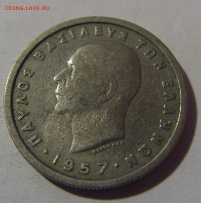 1 драхма 1957 Греция №1 16.11.2024 22:00 МСК - CIMG9235.JPG