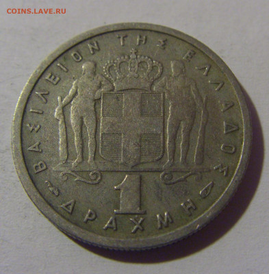 1 драхма 1957 Греция №1 16.11.2024 22:00 МСК - CIMG9233.JPG