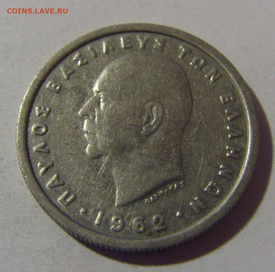 1 драхма 1962 Греция №1 16.11.2024 22:00 МСК - CIMG9239.JPG