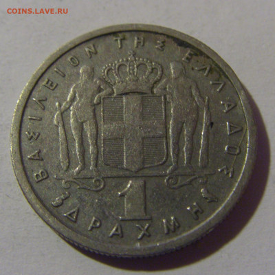 1 драхма 1959 Греция №1 16.11.2024 22:00 МСК - CIMG9241.JPG