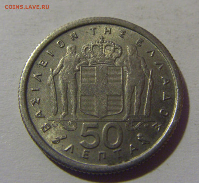 50 лепта 1964 Греция №1 16.11.2024 22:00 МСК - CIMG9248.JPG
