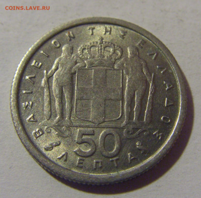 50 лепта 1964 Греция №2 16.11.2024 22:00 МСК - CIMG9253.JPG