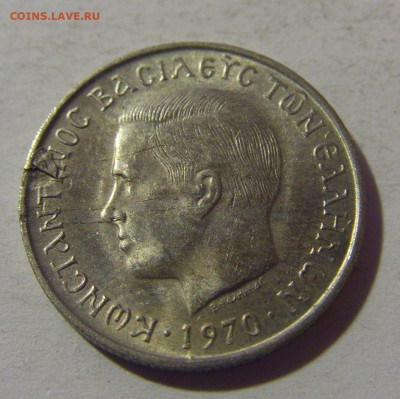 50 лепта 1970 Греция №1 16.11.2024 22:00 МСК - CIMG9259.JPG