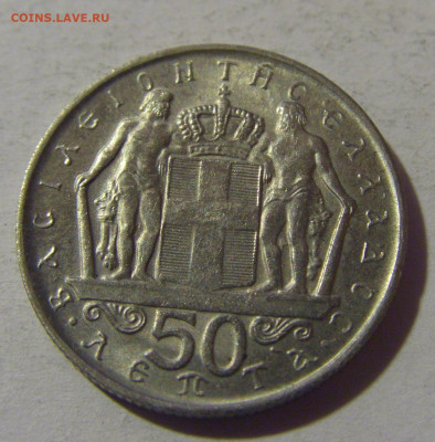 50 лепта 1970 Греция №1 16.11.2024 22:00 МСК - CIMG9257.JPG