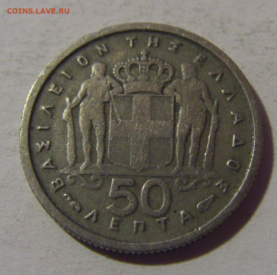 50 лепта 1954 Греция №1 16.11.2024 22:00 МСК - CIMG9261.JPG