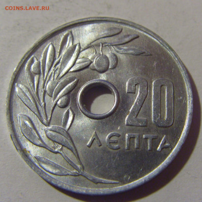 20 лепта 1969 Греция №1 16.11.2024 22:00 МСК - CIMG9277.JPG