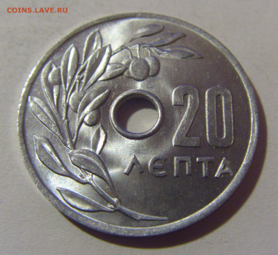 20 лепта 1969 Греция №2 16.11.2024 22:00 МСК - CIMG9281.JPG