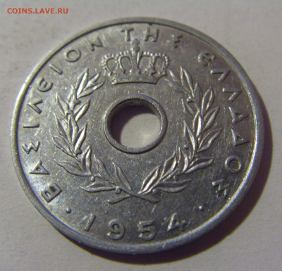 20 лепта 1954 Греция №1 16.11.2024 22:00 МСК - CIMG9291.JPG