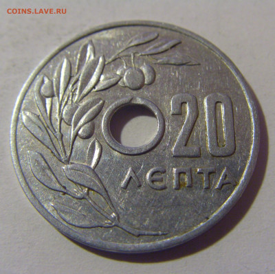 20 лепта 1954 Греция №1 16.11.2024 22:00 МСК - CIMG9289.JPG