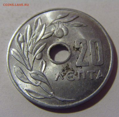20 лепта 1964 Греция №1 16.11.2024 22:00 МСК - CIMG9293.JPG