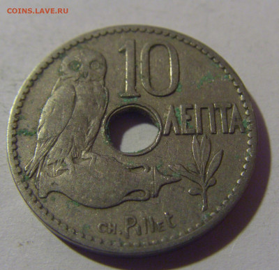 10 лепта 1912 Греция №1 16.11.2024 22:00 МСК - CIMG9297.JPG