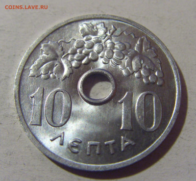 10 лепта 1969 Греция №1 16.11.2024 22:00 МСК - CIMG9301.JPG