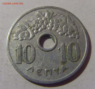 10 лепта 1954 Греция №1 16.11.2024 22:00 МСК - CIMG9305.JPG