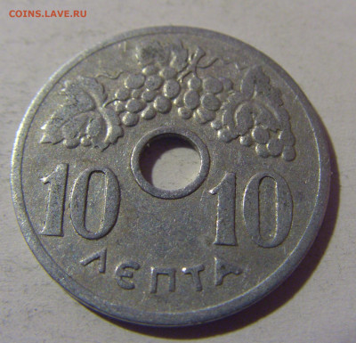 10 лепта 1959 Греция №1 16.11.2024 22:00 МСК - CIMG9313.JPG
