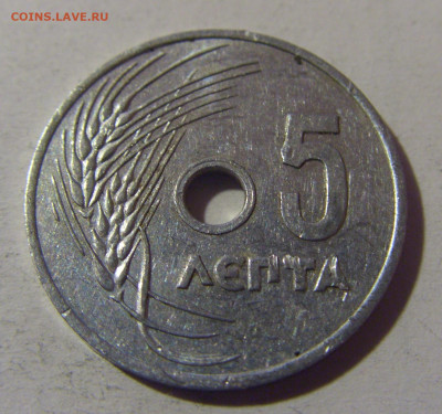 5 лепта 1954 Греция №1 16.11.2024 22:00 МСК - CIMG9321.JPG