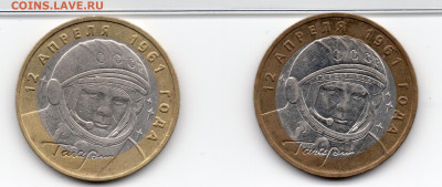 10 руб 2001 г Бим. Гагарин. - 2.1