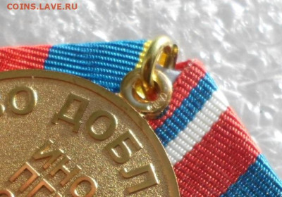 Медаль 90 лет ИНО-ПГУ-СВР СПМД ЛЮКС до 12.11 - SAM_3793.JPG