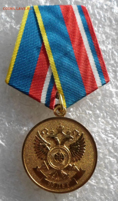 Медаль 90 лет ИНО-ПГУ-СВР СПМД ЛЮКС до 12.11 - SAM_3789.JPG