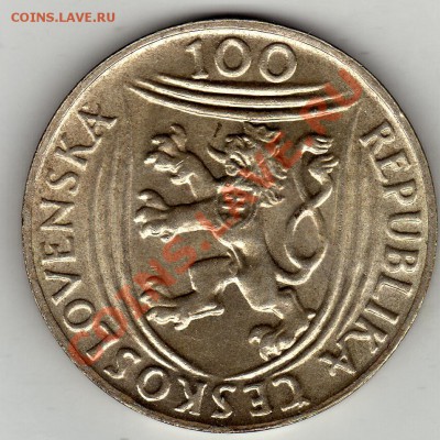 Ag ЧСР 100 КРОН 1951КЛЕМЕНТ ГОТТВАЛЬД ДО 26.01-22Ч (1565) - img657