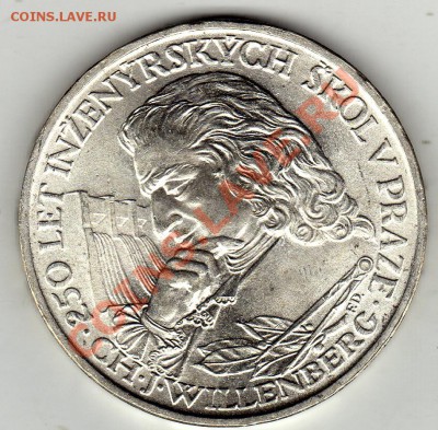 Ag ЧСР 10 КРОН 1957 ТЕХНИЧЕСКИЙ КОЛЛЕДЖ ДО 02.02-22Ч (1570) - img658