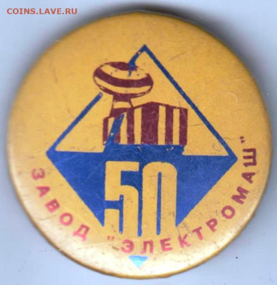 24 г. в 23. 00 - 022