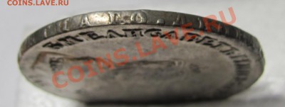 1 рубль 1743 г. Спб - 55
