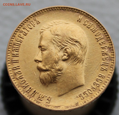10 рублей 1911 года - IMG_2638.JPG