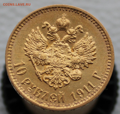 10 рублей 1911 года - IMG_2635.JPG