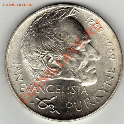Ag ЧССР 25 КРОН 1969 ЯН ЭВАНГЕЛИСТА ПУРКИНЕ ДО 02.02-22(1582 - img662