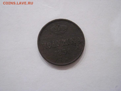 Полушка 1850 ем  до 13.11.24 - IMG_8387.JPG