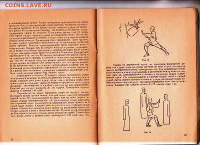 УПРАВЛЕНИЕ ДЫХАНИЕМ ЦИ-ГУН 1990 г. до 17.11.24 г. в 23.00 - 042