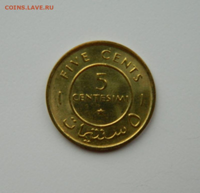 Сомали 5 чентезимо 1967 г. до 17.11.24 - DSCN2729.JPG
