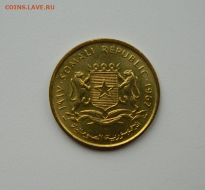 Сомали 5 чентезимо 1967 г. до 17.11.24 - DSCN2730.JPG