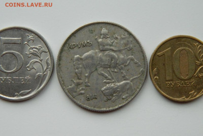 Царство Болгария 10 левов 1930 г. до 17.11.24 - DSCN2749.JPG