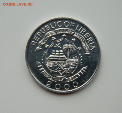 Либерия 5 центов 2000 г. (Дракон) до 17.11.24 - DSCN2689.JPG
